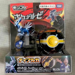 タカラトミー(Takara Tomy)の※お値段交渉賜ります※モンコレ　フィギュア　ディアルガ　(ゲームキャラクター)