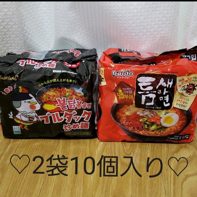 韓国食品(韓国ラーメン)沢山あるよ☺｜ラクマ　韓国ラーメン☆炒め麺☆オリジナル＆トゥムセラーメン☆2袋10食分の通販　by