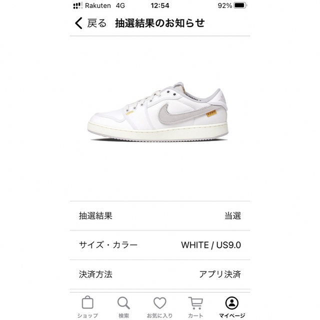 NIKE(ナイキ)のしろ様専用UNION × Nike Air Jordan 1 Low KO メンズの靴/シューズ(スニーカー)の商品写真