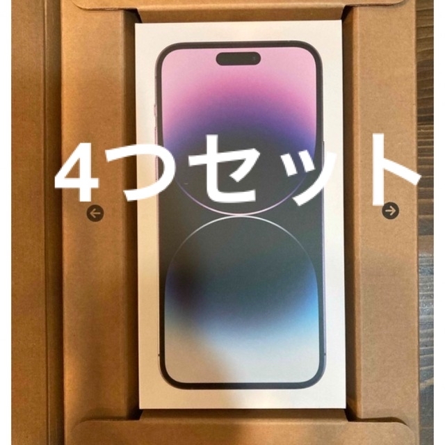 4つセット iPhone 14 Pro Max 256GB ディープパープル ...