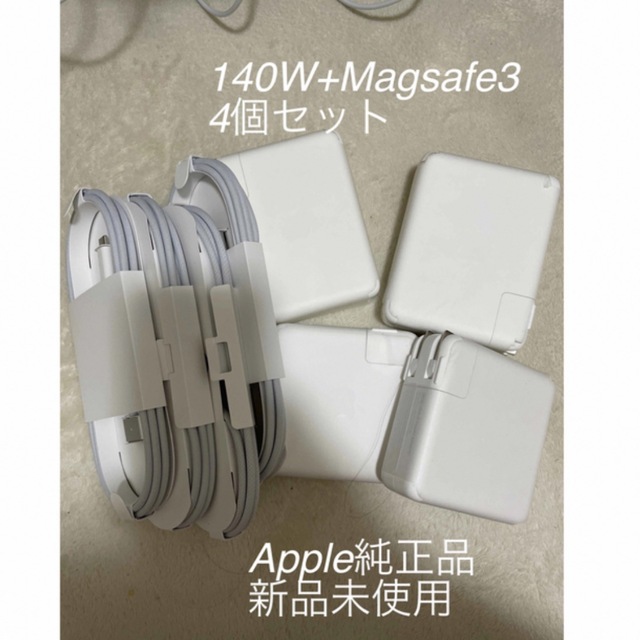 Mac充電器 140W | suellencolombo.com.br