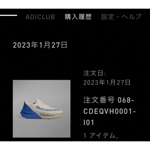 メンズadidas×Pharrell NMD S1 MAHBS 25.0㎝