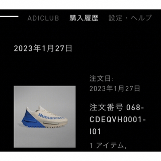 アディダス(adidas)のadidas×Pharrell NMD S1 MAHBS 25.0㎝(スニーカー)