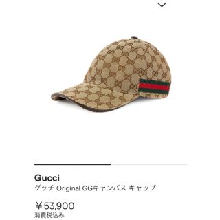 グッチ(Gucci)のGUCCI キャップ(キャップ)