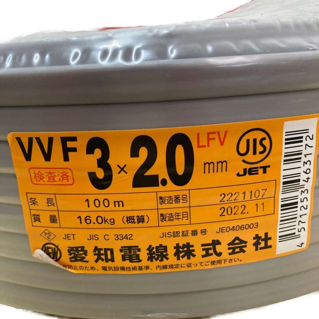 □□愛知電線 VVFケーブル 3×2.0mm 100m 3×2.0 □□愛知電線 VVFケーブル 3×2.0mm 100m 3×2.0