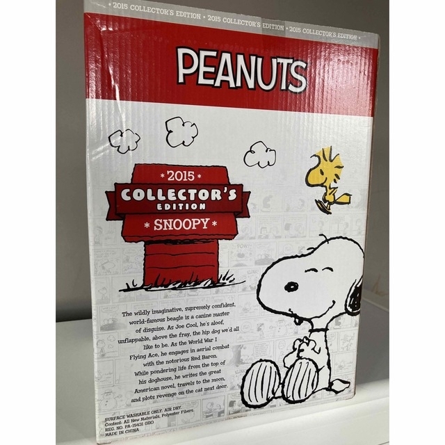 PEANUTS(ピーナッツ)のスヌーピー　コレクターズエディション キッズ/ベビー/マタニティのおもちゃ(ぬいぐるみ/人形)の商品写真