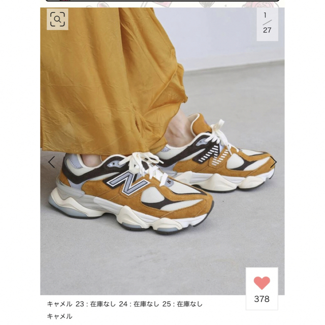 L'Appartement NEW BALANCE-SNEAKER - スニーカー