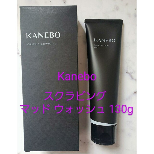 Kanebo(カネボウ)の洗顔フォーム　カネボウ kanebo スクラビング マッド ウォッシュ 130g コスメ/美容のスキンケア/基礎化粧品(洗顔料)の商品写真