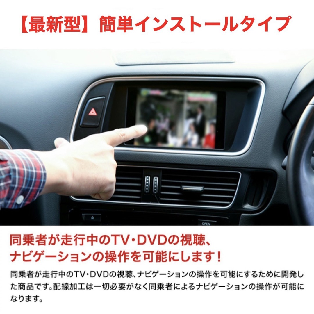 メルセデスベンツ NTG4.5/4.7用 テレビ/DVD/ナビキャンセラー |2 自動車/バイクの自動車(カーナビ/カーテレビ)の商品写真