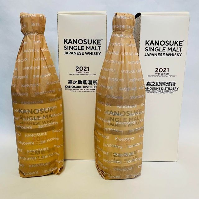 2本セット 嘉之助 KANOSUKE 2021 FIRST EDITION