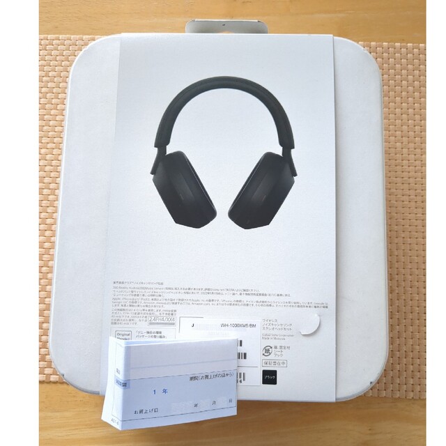 ソニー ワイヤレスノイズキャンセリングステレオヘッドホン WH-1000XM5
