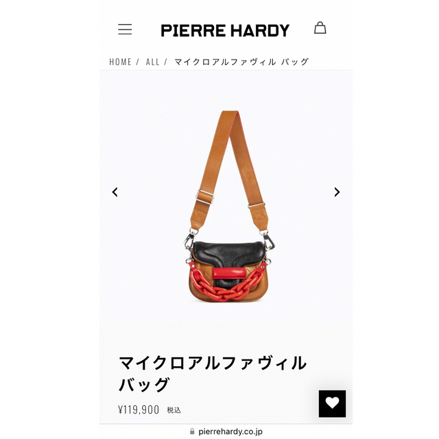 PIERRE HARDY - PIERRE HARDYバッグとPlanC ブラウスのセット