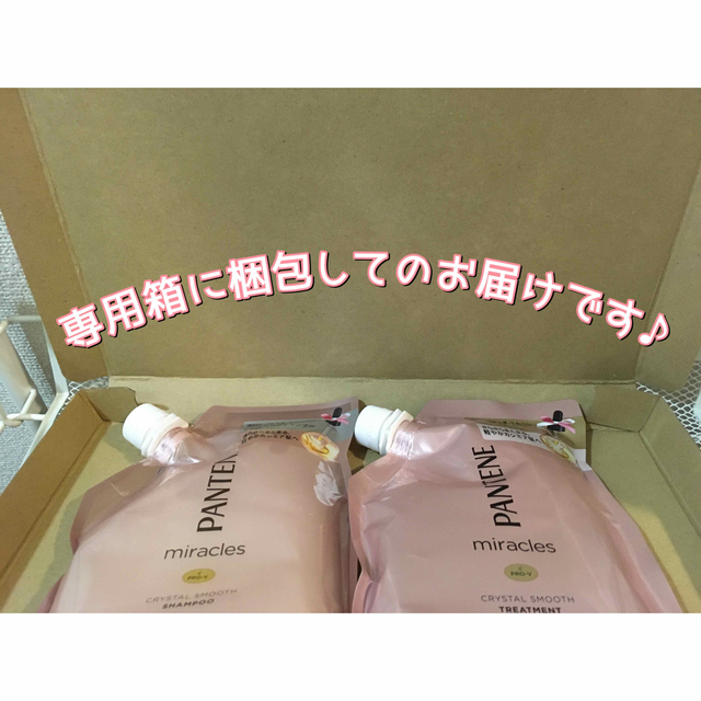 PANTENE(パンテーン)のパンテーン ミラクルズ クリスタルスムース シャンプー&トリートメント 詰替 コスメ/美容のヘアケア/スタイリング(シャンプー/コンディショナーセット)の商品写真