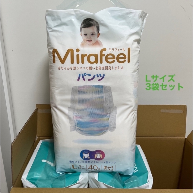 Mirafeel(ミラフィール) Lサイズ×3袋　オムツ
