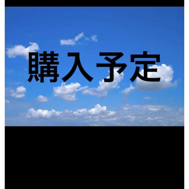 rkさまご確認用 | www.suellencolombo.com.br