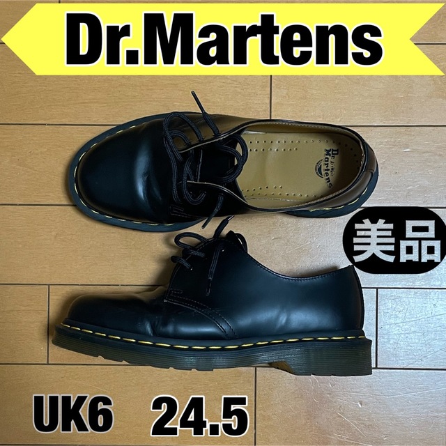 Dr.Martens 3ホール　ブラック　UK6 24.5