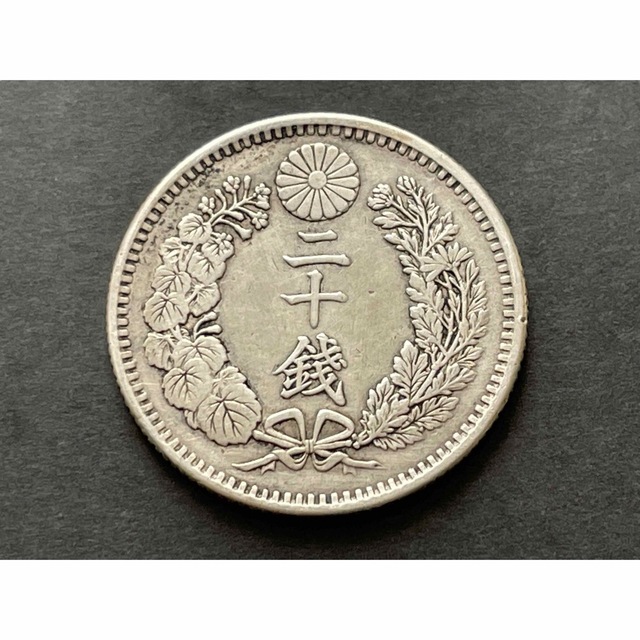 明治34年(長特年) 竜20銭銀貨 silver800 流行 www.fasf.edu.br