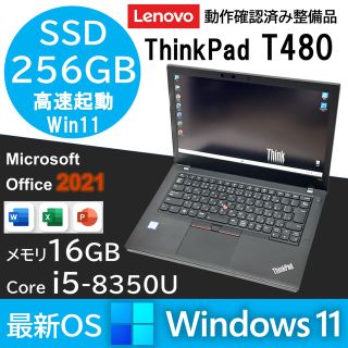 Lenovo - ThinkPad T480 Core i5 メモリ16GB SSD IPS液晶の通販 by ...