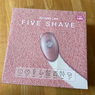 ドクターシーラボ(Dr.Ci Labo)の脱毛ラボ DatsumoLabo FIVE SHAVE ファイブシェイブ(レディースシェーバー)