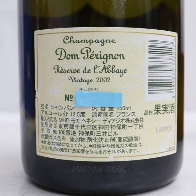 ドンペリゴールド2002 正規品、新品未開封品 - greenprint.co.mz ドンペリゴールド2002 正規品、新品未開封品 - greenprint.co.mz