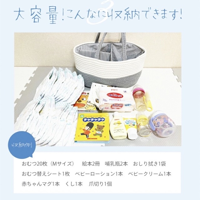 おむつストッカー キッズ/ベビー/マタニティのおむつ/トイレ用品(ベビーおむつバッグ)の商品写真