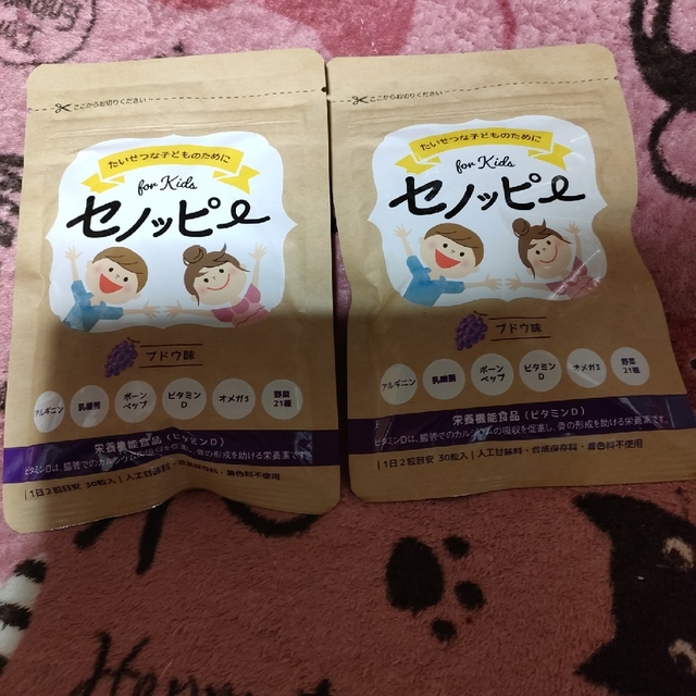 セノッピー　ブドウ味　2袋 食品/飲料/酒の健康食品(その他)の商品写真