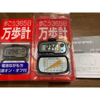 TANITA - タニタ(TANITA) 3Dセンサー搭載歩数計 「億歩計」の通販 by