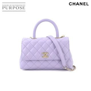 シャネル(CHANEL)の未使用 展示品 シャネル CHANEL ココハンドル マトラッセ 2way ハンド ショルダー バッグ キャビアスキン ライトパープル A92990 VLP 90178232(ハンドバッグ)