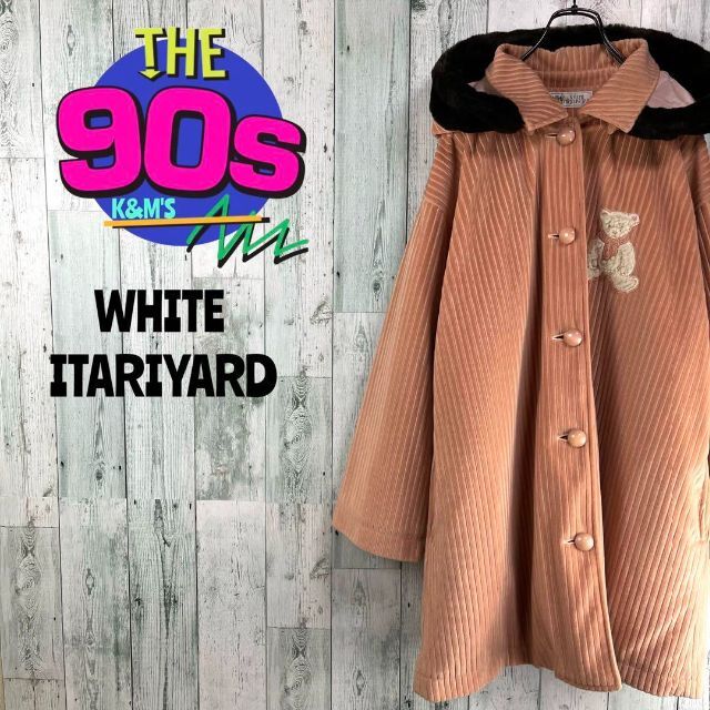 90's WHITE ITARIYARD 3Dテディベア　太畝コーディロイコート