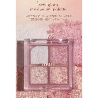 エチュードハウス(ETUDE HOUSE)のmude. グリッターパレット(アイシャドウ)