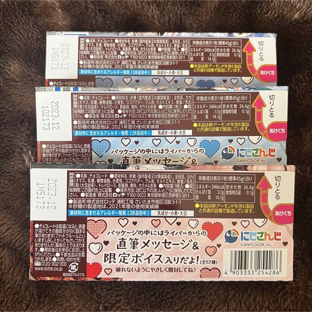 にじさんじ クランキー エンタメ/ホビーのおもちゃ/ぬいぐるみ(キャラクターグッズ)の商品写真