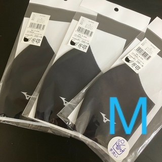 ミズノ(MIZUNO)の新品 ミズノ マスク ブラック M  [定価 ¥1,320×3枚] 売切(その他)