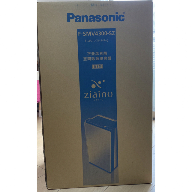 とっておきし新春福袋 Panasonic - Panasonic ジアイーノF-SMV4300