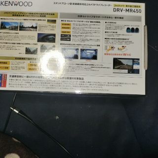 ケンウッド(KENWOOD)のＤプライスさん専用ページ(車内アクセサリ)