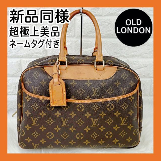 LOUIS VUITTON - 新品同様 ルイヴィトン モノグラム ドーヴィル トートバッグ バッグ