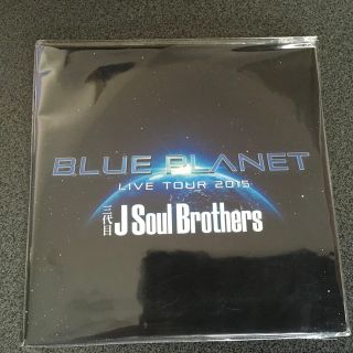 サンダイメジェイソウルブラザーズ(三代目 J Soul Brothers)のBLUE PLANET LIVE TOUR 2015(ポップス/ロック(邦楽))