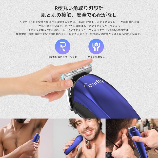 電動バリカン ヘアカッター 散髪用 ヘアクリッパー 充電式 電気バリカン スマホ/家電/カメラの美容/健康(メンズシェーバー)の商品写真