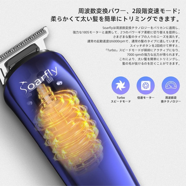 電動バリカン ヘアカッター 散髪用 ヘアクリッパー 充電式 電気バリカン スマホ/家電/カメラの美容/健康(メンズシェーバー)の商品写真