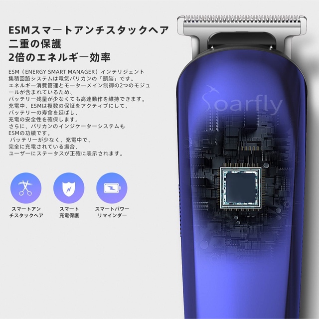 電動バリカン ヘアカッター 散髪用 ヘアクリッパー 充電式 電気バリカン スマホ/家電/カメラの美容/健康(メンズシェーバー)の商品写真