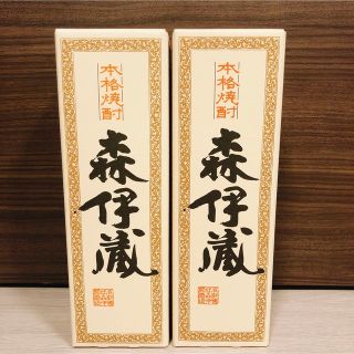 ジャル(ニホンコウクウ)(JAL(日本航空))の森伊蔵 720ml 2本セット(焼酎)