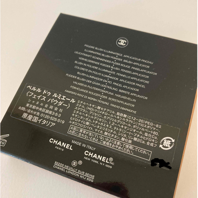 CHANEL(シャネル)のCHANEL フェイスパウダー　ペルル　ドゥ　ルミエール コスメ/美容のベースメイク/化粧品(フェイスパウダー)の商品写真