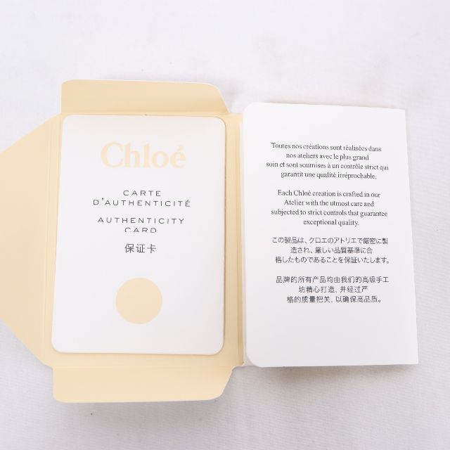 Chloe(クロエ)のChloé クロエ　二つ折り財布　レディース　ユーカリ　USED レディースのファッション小物(財布)の商品写真