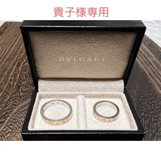 ブルガリ(BVLGARI)のブルガリペアリング(リング(指輪))