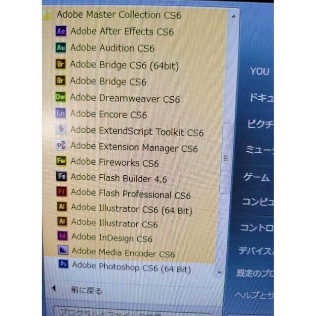 【高級クリエイティブPC】Adobe ソフト☆Intel Core i7 水冷
