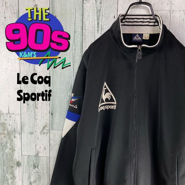 le coq sportif(ルコックスポルティフ)の90's Le Coq Sportif 日本製　紺タグ　トラックジャケット メンズのトップス(ジャージ)の商品写真