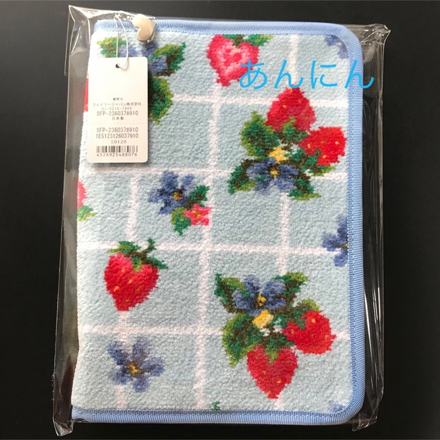 フェイラー☆ストロベリーフィールドプティ マルチケース大(WEB限定