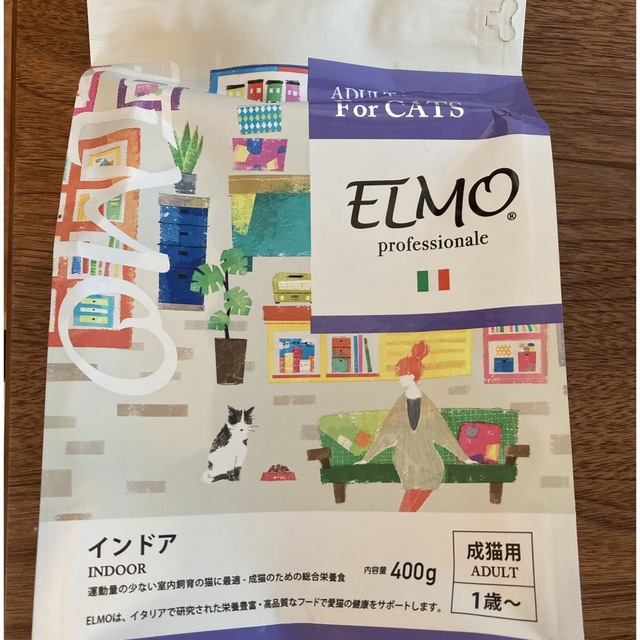 猫 キャットフード エルモERMO インドア  ×3 その他のペット用品(猫)の商品写真
