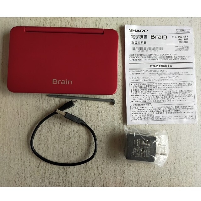 SHARP(シャープ)のSHARP Brain PW-SB7 中古品 スマホ/家電/カメラのPC/タブレット(電子ブックリーダー)の商品写真