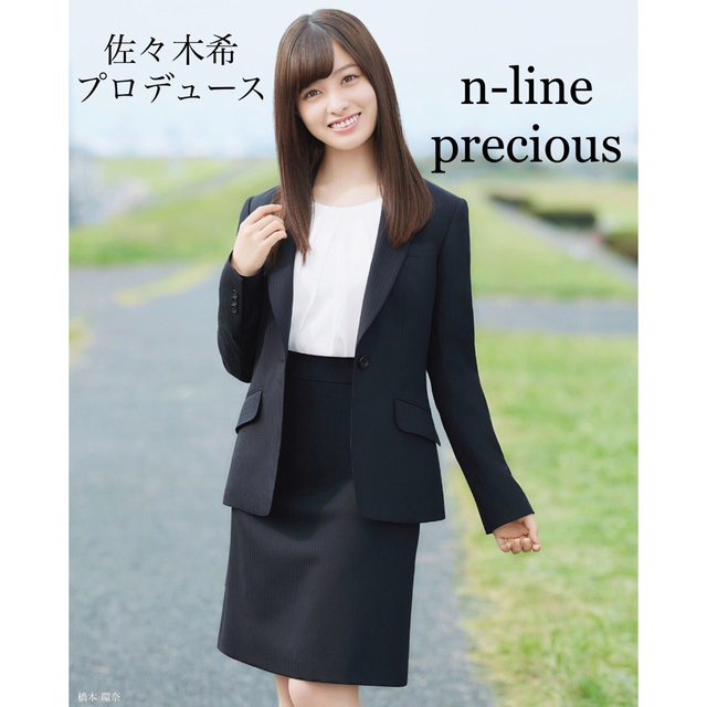 値下げ!青山☆佐々木希♪n-line Precious スカートスーツ-