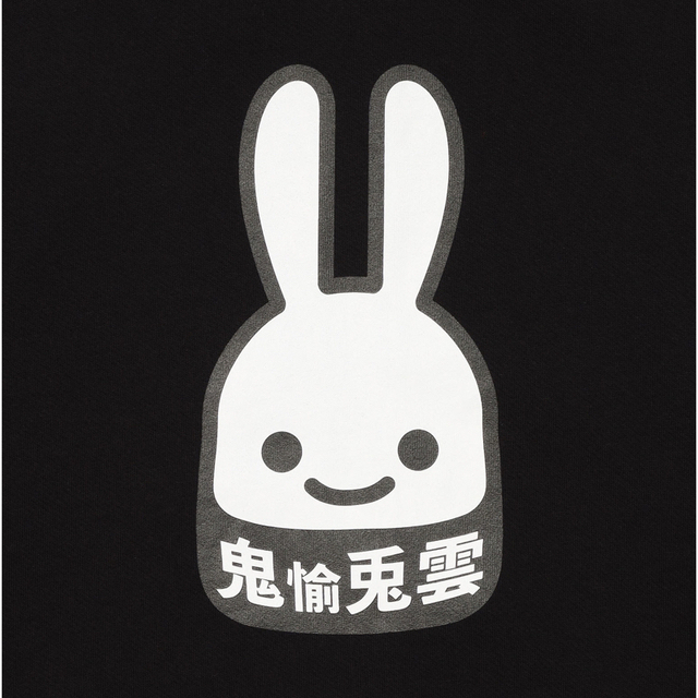 バーゲンで CUNE 28th PULL PARKA 鬼愉兎雲 フーディ tdh-latinoamerica.de